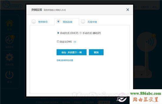 路由器,設置,falogin.cn修改密碼,路由器不能上網,dlink路由器,路由器設置ip,寬帶路由器是什么