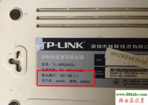 路由器,ping 192.168.0.1,路由器多少錢,無(wú)線路由器 距離,無(wú)線路由器哪個(gè)好,怎么更改ip地址