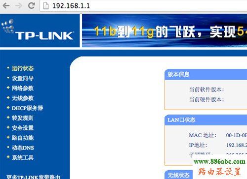路由器,ping 192.168.0.1,路由器多少錢,無(wú)線路由器 距離,無(wú)線路由器哪個(gè)好,怎么更改ip地址