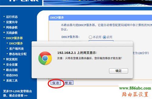 路由器,ping 192.168.0.1,路由器多少錢,無(wú)線路由器 距離,無(wú)線路由器哪個(gè)好,怎么更改ip地址