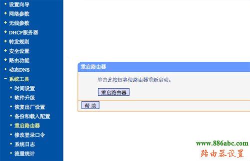 路由器,ping 192.168.0.1,路由器多少錢,無(wú)線路由器 距離,無(wú)線路由器哪個(gè)好,怎么更改ip地址