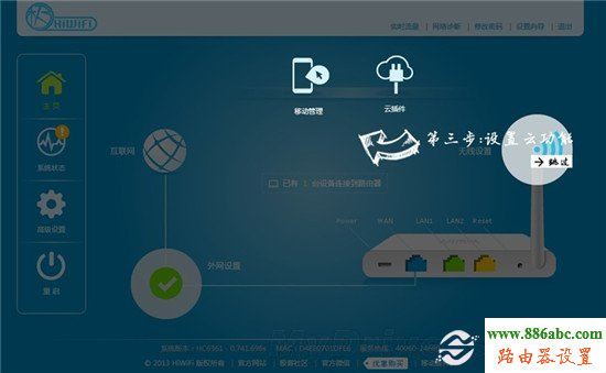 路由器,設置,falogin.cn修改密碼,路由器不能上網,dlink路由器,路由器設置ip,寬帶路由器是什么