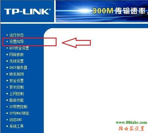 路由器,光纖,智能,設置,192.168.0.1路由器設置,光纖路由器設置,tplink無線密碼,無線路由器位置,用戶名是什么