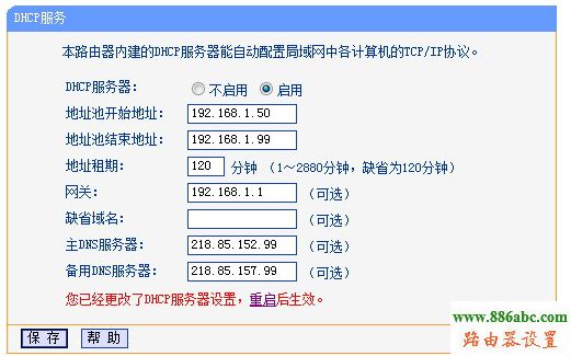 WDS,falogin,路由器設(shè)置網(wǎng)址,網(wǎng)絡(luò)測(cè)速 電信,網(wǎng)絡(luò)密碼,無(wú)線路由器哪個(gè)好