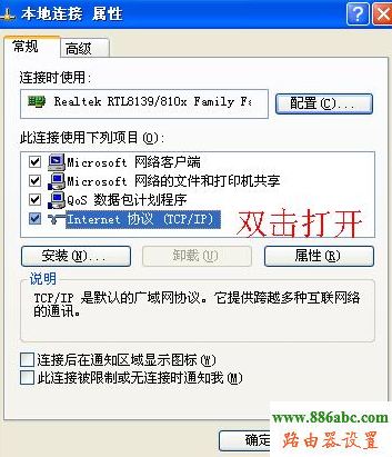 路由器,設置,192.168.0.1路由器設置密碼,fast路由器設置,手機home鍵在哪,靜態ip怎么設置,無線路由器