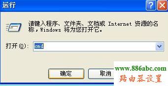 路由器,設置,192.168.0.1路由器設置密碼,fast路由器設置,手機home鍵在哪,靜態ip怎么設置,無線路由器