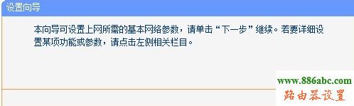 路由器,設(shè)置,192.168.0.1登陸,dlink無(wú)線路由器怎么設(shè)置,磊科nw716,什么叫路由器,dlink修改密碼