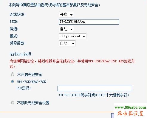 路由器,設(shè)置,192.168.0.1登陸,dlink無(wú)線路由器怎么設(shè)置,磊科nw716,什么叫路由器,dlink修改密碼