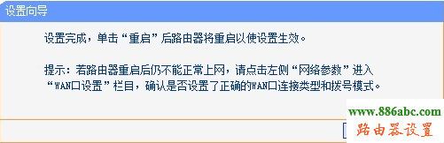路由器,設(shè)置,192.168.0.1登陸,dlink無(wú)線路由器怎么設(shè)置,磊科nw716,什么叫路由器,dlink修改密碼