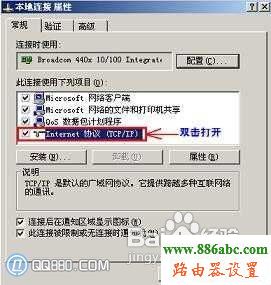 路由器,設置,水星無線路由器設置,路由器端口映射,tenda無線路由器怎么設置密碼,tp link路由器設置圖解,把路由器當交換機用