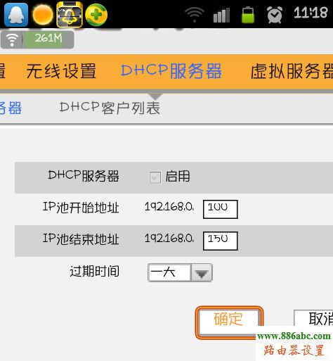 路由器,192.168.1.1密碼,小米路由器mini,老是跳出來撥號連接,如何接網線,mac地址克隆