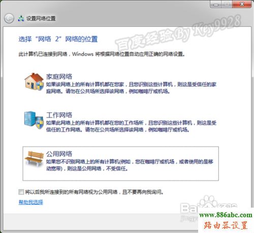 路由器,設置,falogin.cn,無線路由器密碼設置,tplink無線路由器怎么設置密碼,568a線序,wlan是什么意思