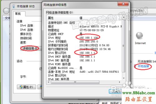 路由器,設置,falogin.cn,無線路由器密碼設置,tplink無線路由器怎么設置密碼,568a線序,wlan是什么意思