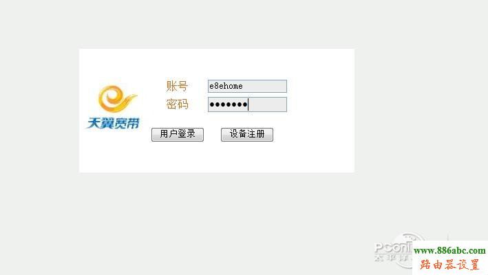 磊科,192.168.1.1用戶名,無限路由器如何設置,貓和路由器區(qū)別,靜態(tài)ip,dlink618設置