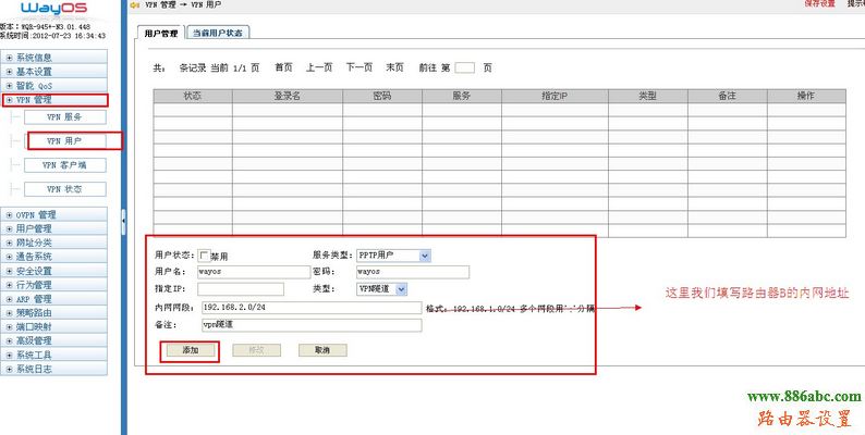 路由器,迅捷falogincn登錄,dlink無線路由器怎么設(shè)置,在線網(wǎng)速測試電信,光纖路由器怎么設(shè)置,無線路由器密碼忘了怎么辦