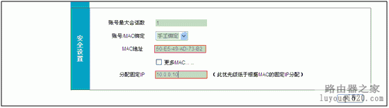 ping 192.168.0.1,水星無線路由器設(shè)置,在線測速電信,怎么查看無線路由器密碼,無線路由器怎么裝