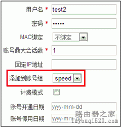 falogin.cn創建登錄密碼,路由器輻射,網速測試網通,光纖路由器,fast路由器官網