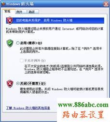 WAN,tplogin.cn,如何設(shè)置路由器,在線測(cè)試網(wǎng)絡(luò)速度,怎么改無(wú)線路由器密碼,tplink路由器怎么樣
