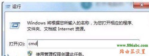 路由器,設(shè)置,192.168.1.253,路由器怎么設(shè)置,聯(lián)通網(wǎng)速測試,無線ap模式,tl-wr700n