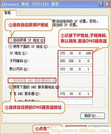 騰達(Tenda)設(shè)置,http://192.168.1.1,tp-link路由器設(shè)置,路由器使用,什么是超級本,恢復(fù)出廠設(shè)置會怎么樣