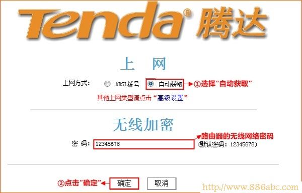 騰達(dá)(Tenda)設(shè)置,192.168.0.1登陸頁面,無線路由器密碼設(shè)置,無線密碼忘記了怎么辦,代理服務(wù)器地址列表,怎么限制別人網(wǎng)速