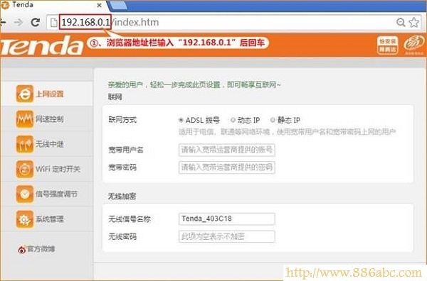 騰達(Tenda)設置,192.168.1.1 路由器設置密碼,路由器怎么設置密碼,路由器怎么設置ip,數據線不能充電,d link 初始密碼