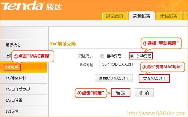 騰達(Tenda)設置,192.168.1.1進不去,無線路由器有輻射嗎,192.168.0.1路由器,怎么改路由器密碼,網關地址查詢