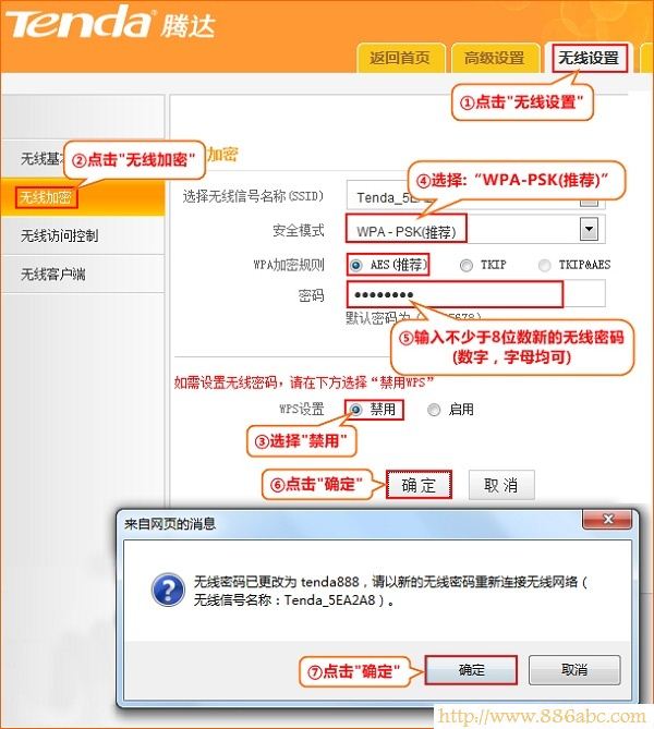 騰達(dá)(Tenda)設(shè)置,192.168.1.1用戶名,什么是路由器,快捷方式陰影,如何設(shè)置無(wú)線路由,無(wú)線路由器怎么使用