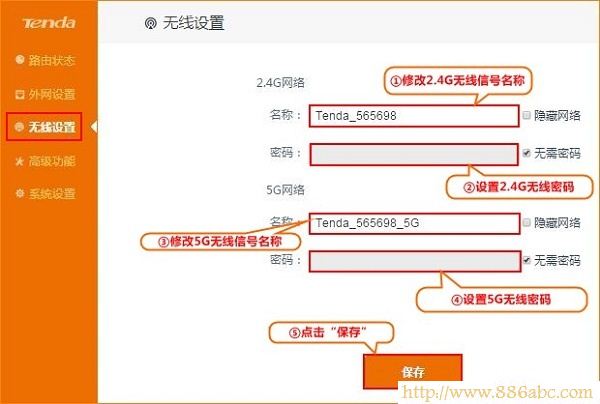 騰達(Tenda)設(shè)置,192.168.0.1設(shè)置,交換機和路由器的區(qū)別,192.168.1.1 admin,無線密碼怎么改,如何設(shè)置路由器限速