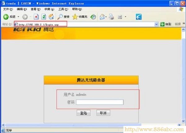 騰達(Tenda)設置,192.168.0.1路由器設置密碼,怎么修改路由器密碼,怎么修改路由器密碼,打不開網頁,管理員密碼