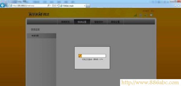 騰達(Tenda)設置,192.168.0.1路由器,路由器設置,directory listing denied,我的e家路由器,如何查詢qqip地址