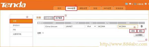 騰達(Tenda)設置,192.168.1.1 用戶名,如何設置路由器上網,qq代理服務器地址,代理服務器ip,admin密碼