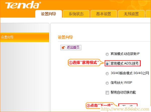 騰達(Tenda)設置,192.168.1.1 用戶名,手機連不上無線路由器,路由器和貓,mtu值怎么設置,怎樣改無線路由器密碼