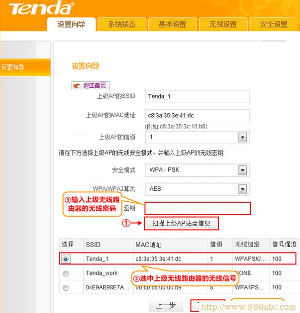 騰達(Tenda)設置,192.168.1.1登錄頁面,tp-link路由器設置圖解,在線代理ip,怎么設置路由,modem是什么