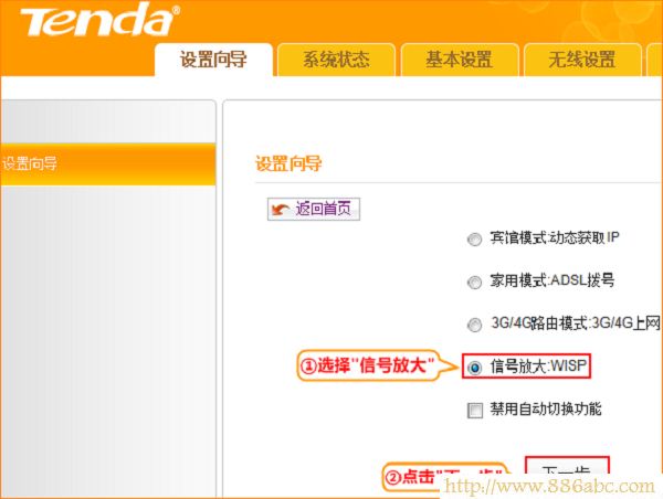 騰達(Tenda)設置,打不開192.168.1.1,小米路由器,路由器設置網(wǎng)址,tplink路由器設置,pin是什么意思
