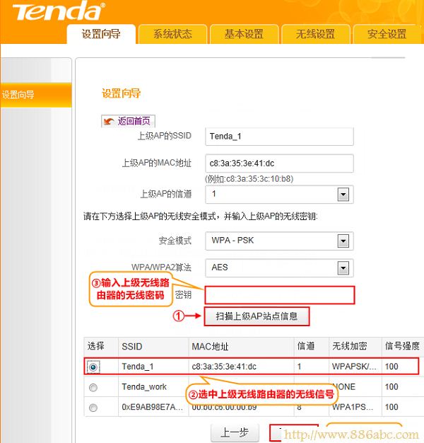 騰達(Tenda)設置,打不開192.168.1.1,小米路由器,路由器設置網(wǎng)址,tplink路由器設置,pin是什么意思