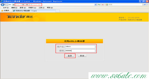 Tenda路由器設置,tenda說明書,騰達450m無線路由器,tenda無線路由器設置密碼,wds無線橋接