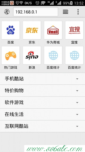 Tenda路由器設(shè)置,tenda無(wú)線網(wǎng)卡,騰達(dá)路由器帶寬設(shè)置,騰達(dá)路由器pin圖解,wayos軟路由