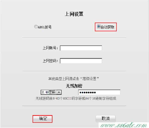Tenda路由器設置,tenda 騰達 n300,騰達路由器登陸界面,無線橋接設置tenda,磊科官網