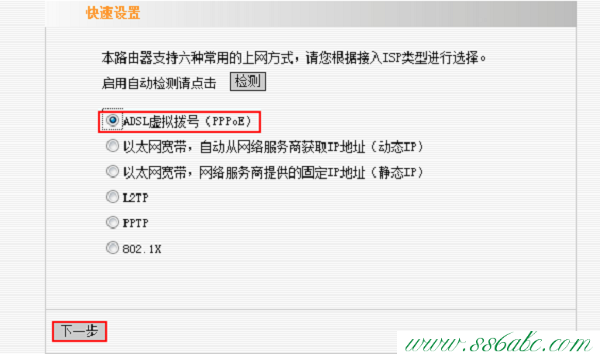 Tenda路由器設置,騰達 tenda e10,騰達無線路由器dhcp,騰達路由器重新設置,電腦啟動后不顯示桌面
