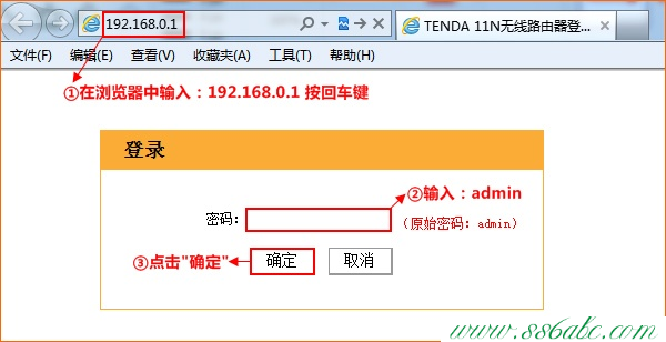 Tenda路由器設置,tenda路由器怎么連接,騰達無線路由器隱藏,騰達路由器如何使用,核心路由器