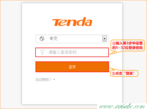 AC15,tenda路由器怎么設置靜態,路由器騰達tel402,騰達路由器n3設置,路由器用戶名