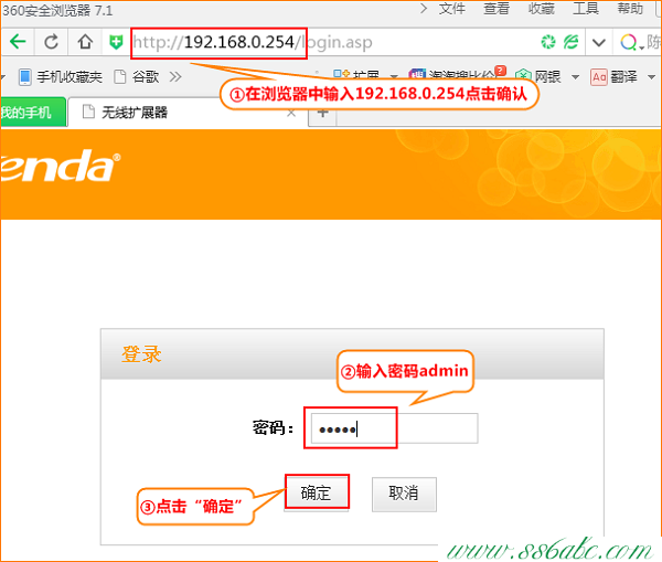 Tenda路由器設置,tendan4路由器設置,騰達路由器官網,怎樣進tenda路由器,dlink初始密碼
