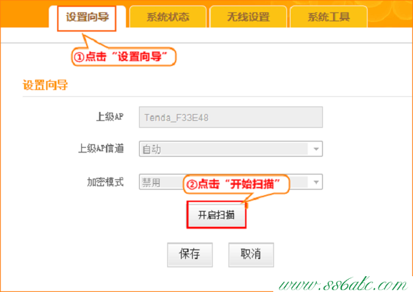 Tenda路由器設置,tendan4路由器設置,騰達路由器官網,怎樣進tenda路由器,dlink初始密碼