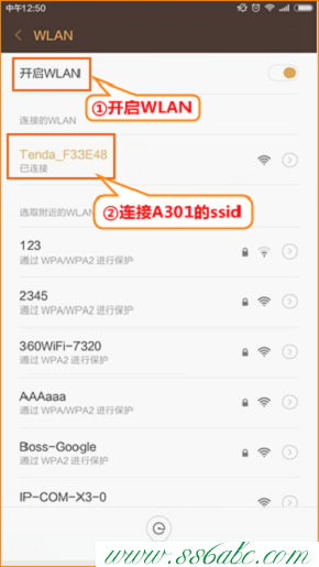 Tenda路由器設置,tendan4路由器設置,騰達路由器官網,怎樣進tenda路由器,dlink初始密碼