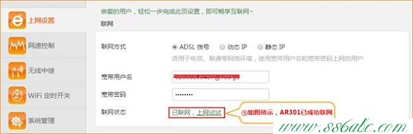 ,tenda192.168.0.1,騰達路由器如何設置,進入tenda路由器,修改無線路由器密碼