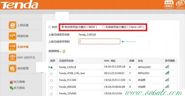 WISP,tenda無線路由器怎么設(shè)置,騰達無線路由器怎么設(shè)置加密方式,tenda騰達n300 無線路由器,ssid怎么設(shè)置