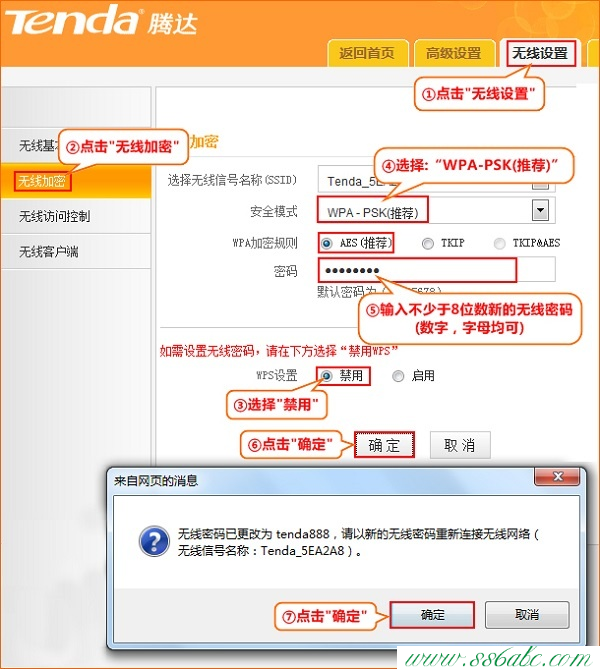 Tenda路由器設置,tenda 11n無線路由器,騰達路由器安裝,無線路由器 包郵tenda,網速測試 網通