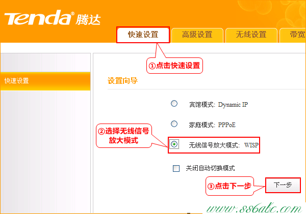 A10,tenda路由器咋設(shè)置,騰達(dá)路由器橋接設(shè)置圖解,騰達(dá)無線路由器加密,win7自動關(guān)機怎么設(shè)置