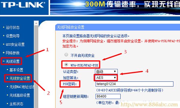 TP-Link路由器設置,192.168.1.1 設置,騰達路由器設置,fast路由器,路由器密碼忘了怎么辦,路由器限速設置